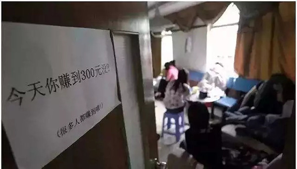 权健侠客岛,侠客岛医疗反腐