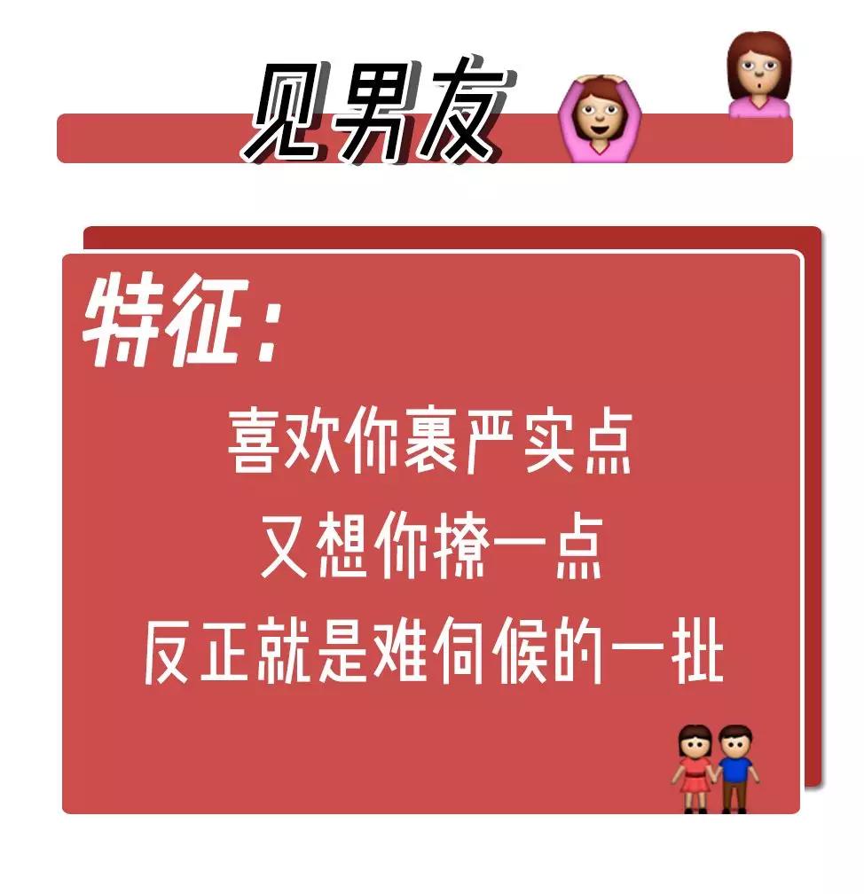 过年20件套,过年女装套装减龄显瘦