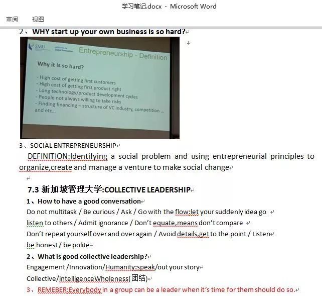 跟“长江学者”学金融、品丰盛学术大餐，看浙师学子如何逐梦新港
