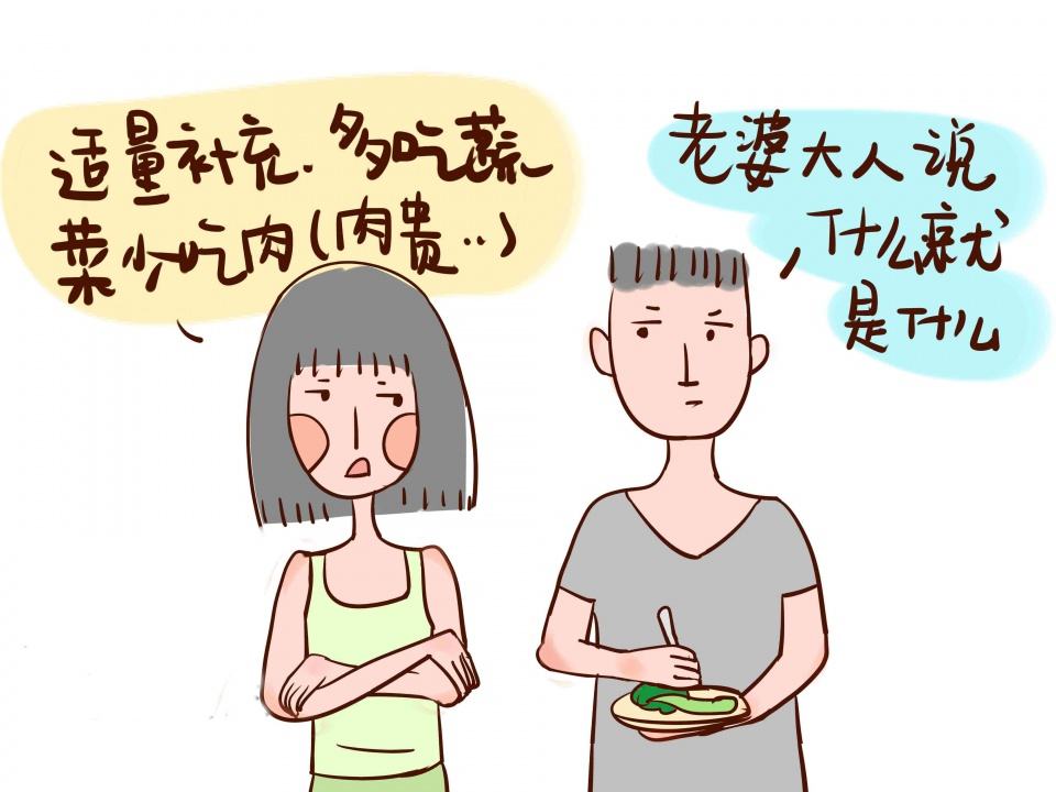 孕早期好害怕恐慌,准爸爸应该怎样安慰孕妈的情绪