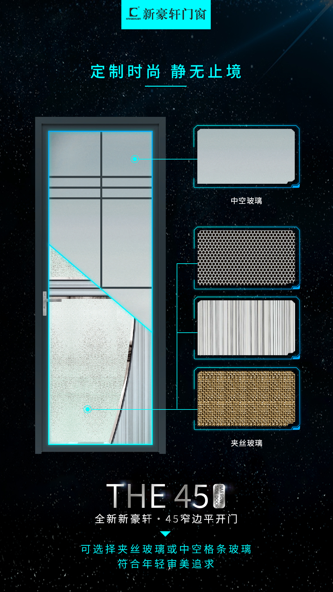 新豪轩门窗排名第一,新豪轩门窗与中铝门窗哪个更好