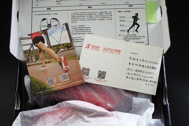 altraparadigm6,altraescalanteracer跑鞋评测