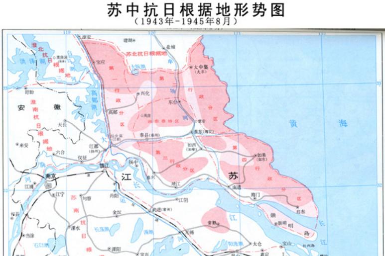 抗日战争时期新四军根据地,新四军8块根据地