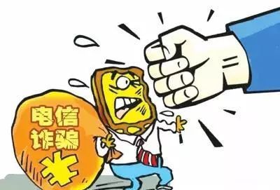 海外网络诈骗新套路,国外网络诈骗新型骗局