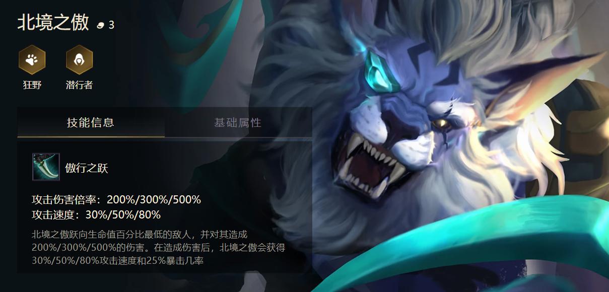 金铲铲之战钻石上大师最稳阵容,金铲铲之战狂野换形