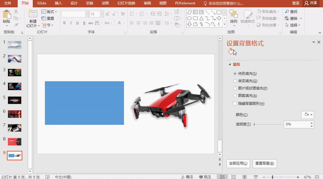 简单的ppt大量图片创意展示,有创意的ppt图片