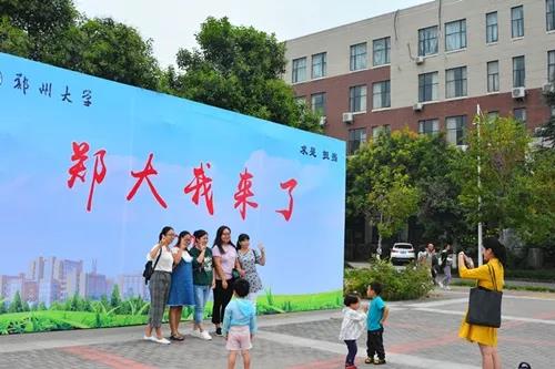 郑州大学含金量高不高,郑州大学的含金量如何