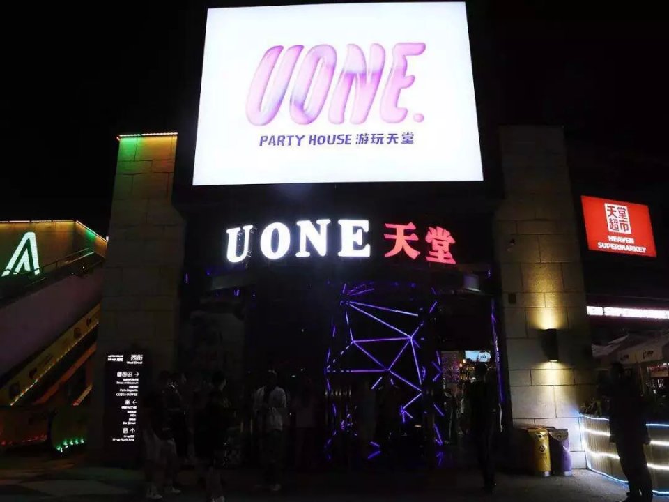 耀莱成龙影院五棵松店,耀莱成龙影院五棵松店电话