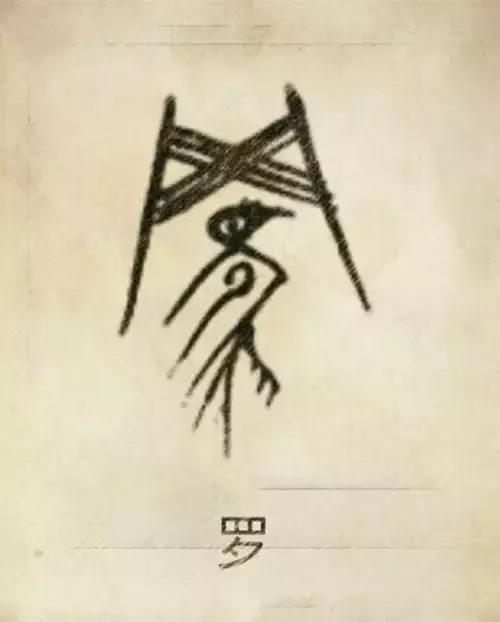 中国100个姓氏图腾,姓氏祖先图腾徐