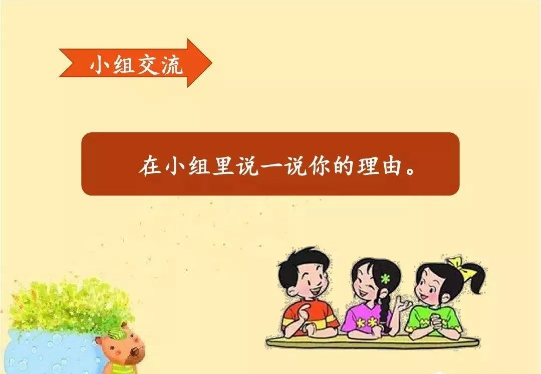 二年级下册我想养一只小动物作文,二年级下册第七单元写话养小动物