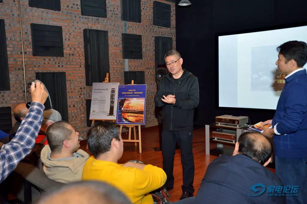 再次树立Hi-End标杆：丹拿Confidence信心系列全国首场线*体下**验会