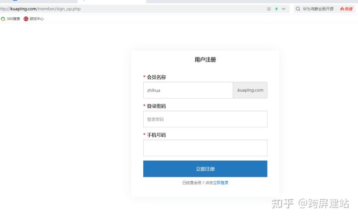 2023年自己如何免费做网站,最快做网站的方法