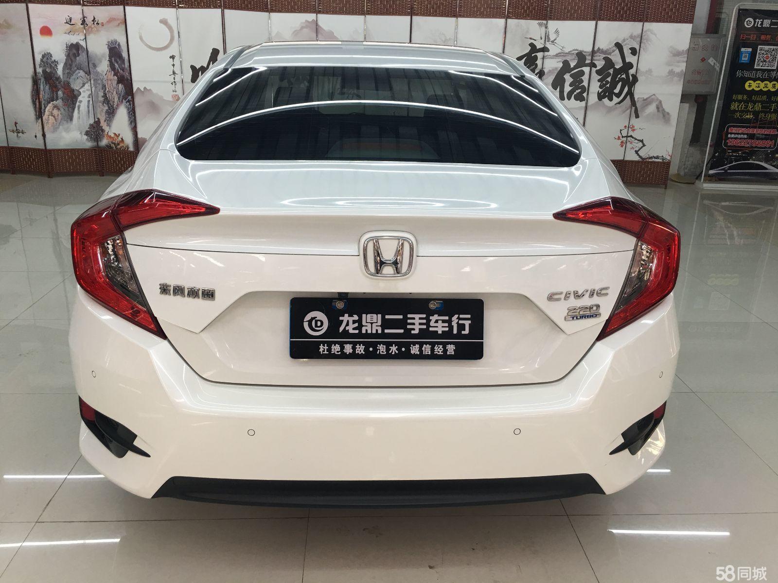 本田思域外观新款不如老款好看,2016本田思域豪华版测评