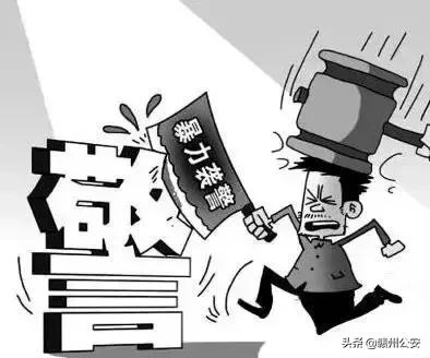 朋友圈骂警察有什么后果,朋友圈辱骂警察违法吗