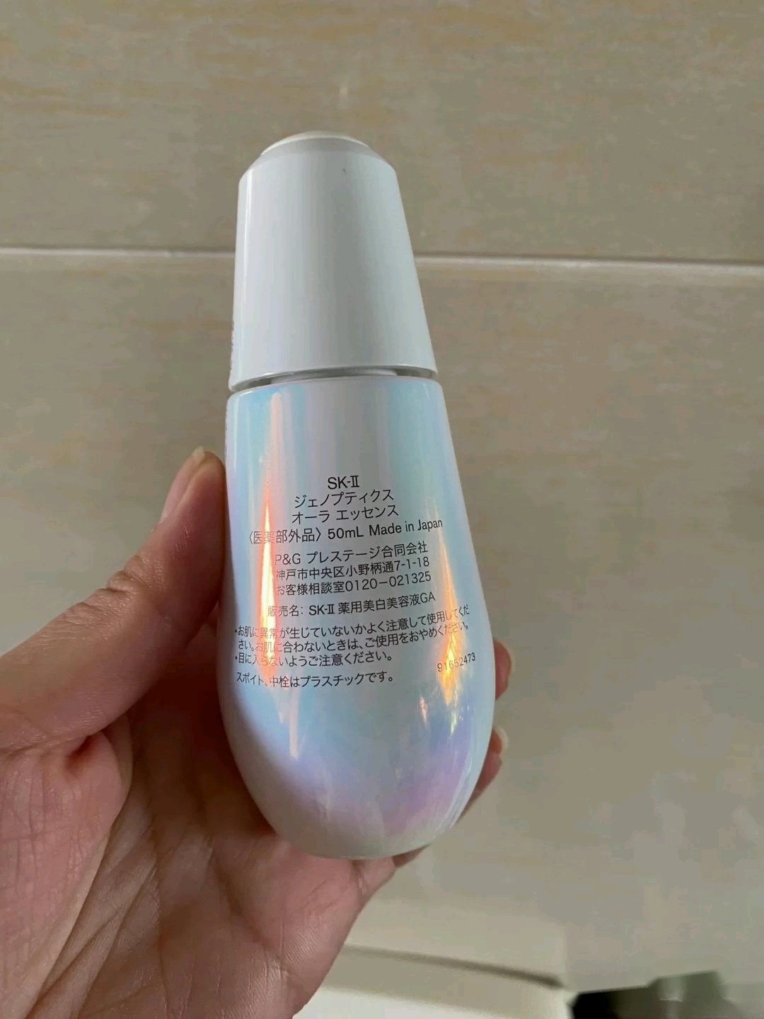 大牌小灯泡美白精华,好物推荐科颜氏淡斑精华