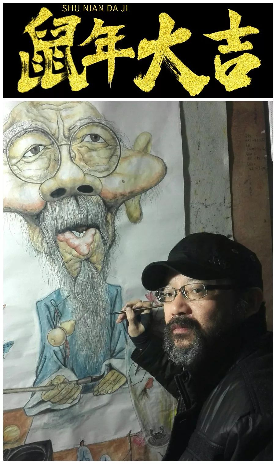 子鼠国画作品欣赏,金鼠迎春绘画图片