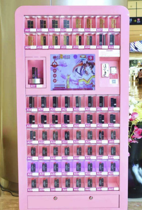 花10元就能得到大牌口红?“口红挑战”引爆冲动消费