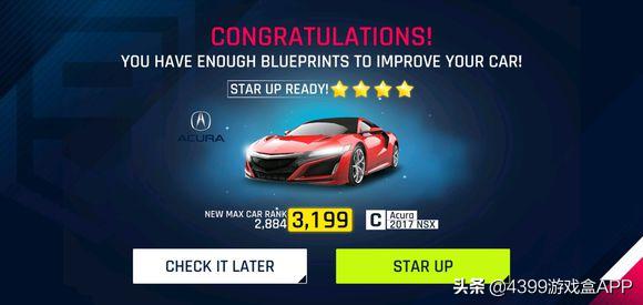 狂野飙车9公告,狂野飙车9多人赛车推荐