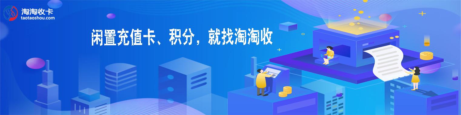 中石化油卡回收平台,中石化加油卡回收是哪个平台变现