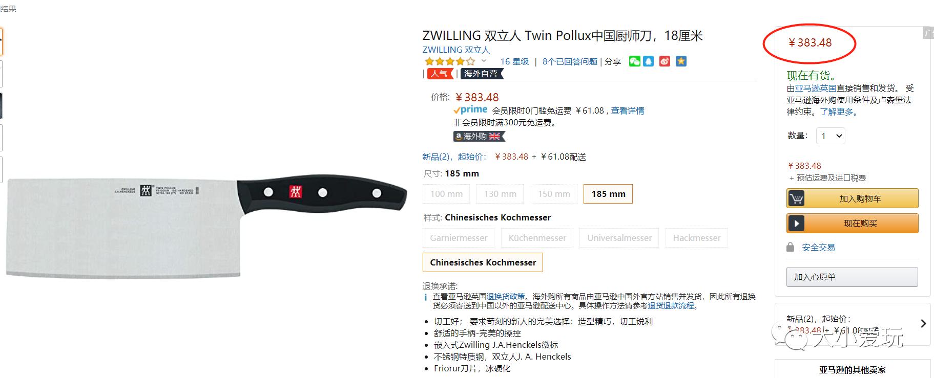 亚马逊海淘攻略有哪些,超级给力活动来袭