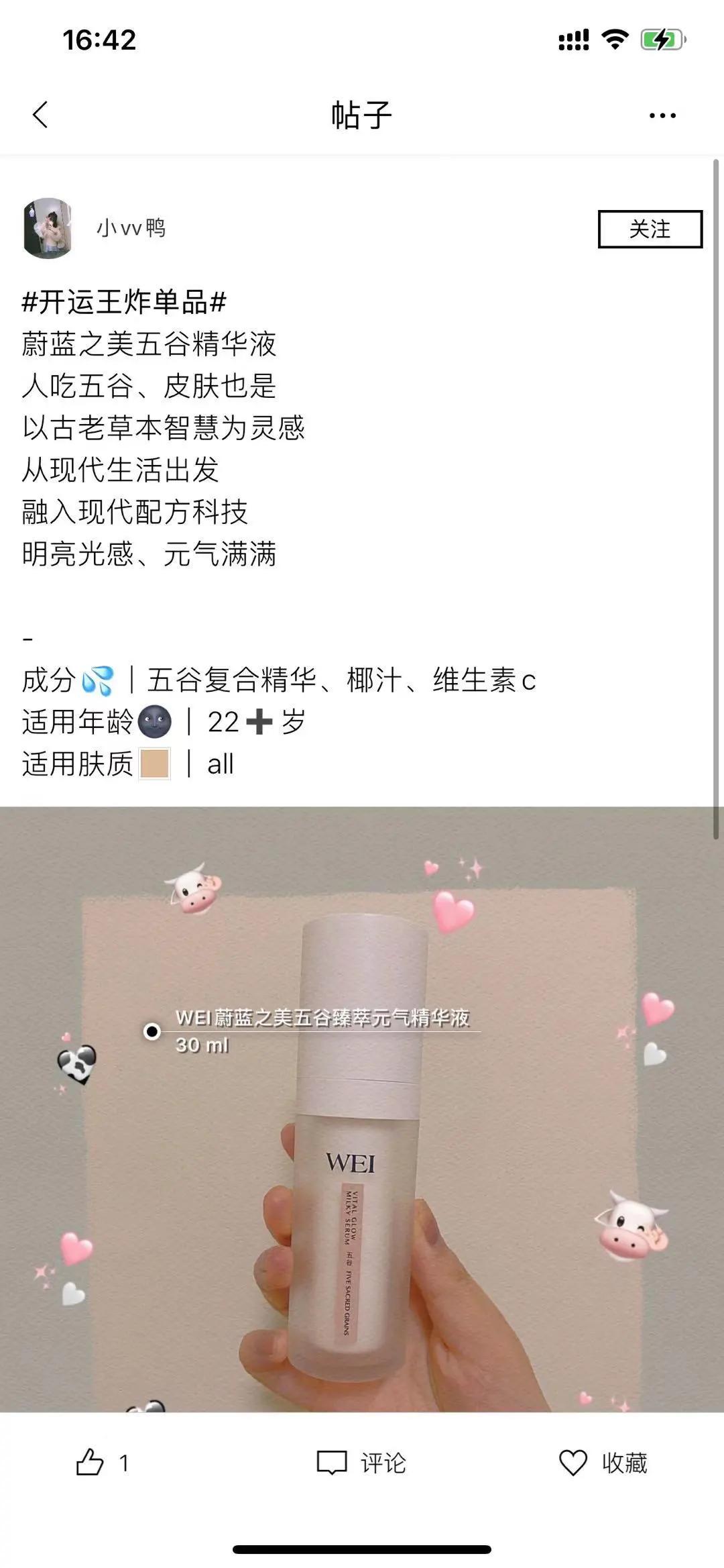 GKD！丝芙兰彩妆香氛8折购，春风得意放肆开“花”