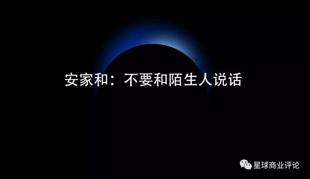 换个地方生活吧,我们换个地方聊是什么意思