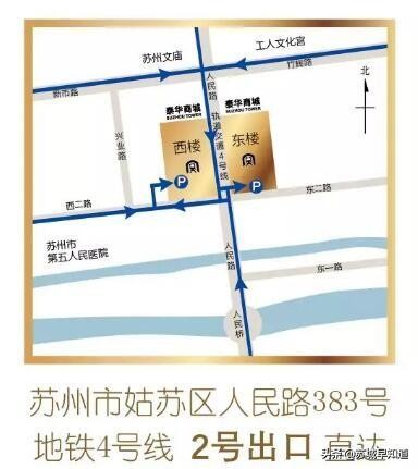 苏州泰华商场团购,苏州泰华商城团购