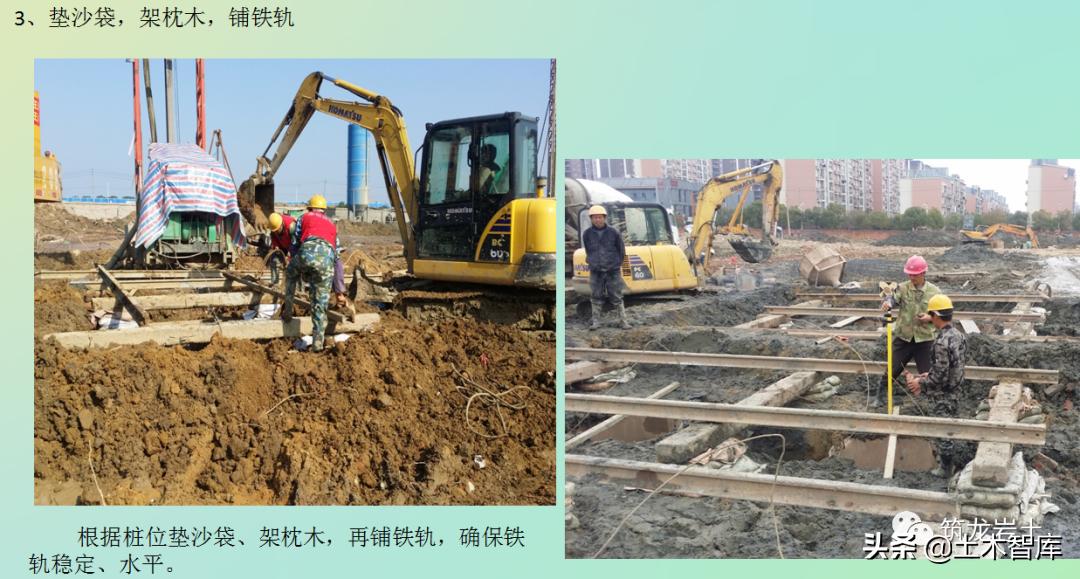 反循环泥浆护壁桩规范要求,泥浆护壁成孔灌注桩反循环示意图