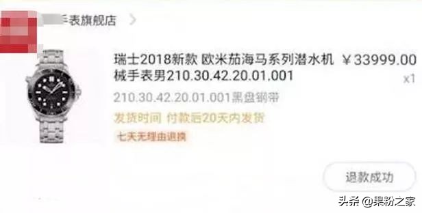 淘宝被买家投诉12315有什么后果,淘宝买家投诉五天了还没出结果