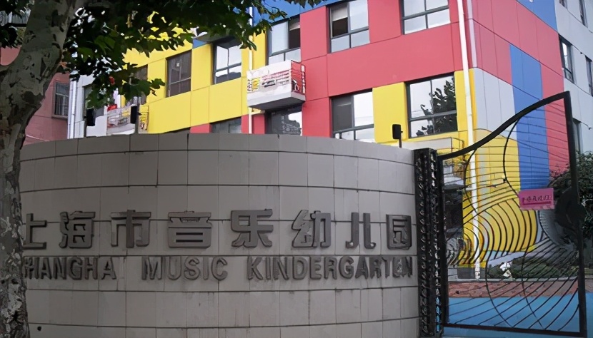 上海对口升学的小学,上海2024公立幼儿园招生简章