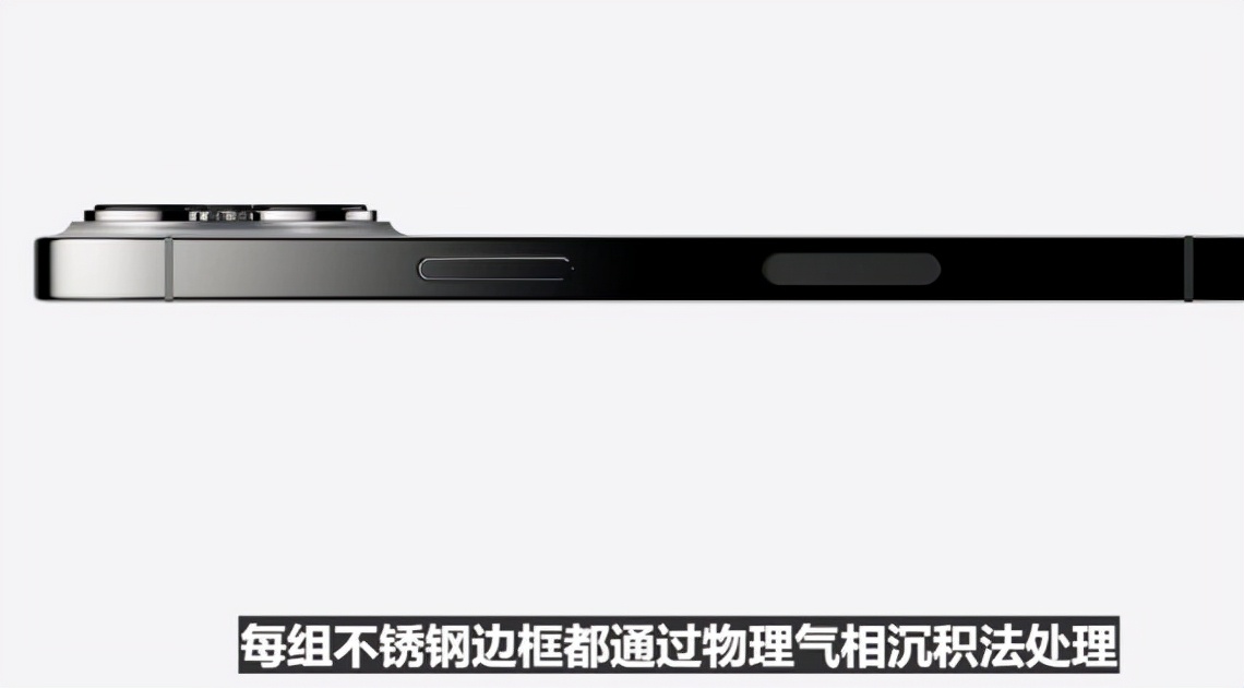 iphone13和iphone13promax区别,iphone13现在值得入手吗