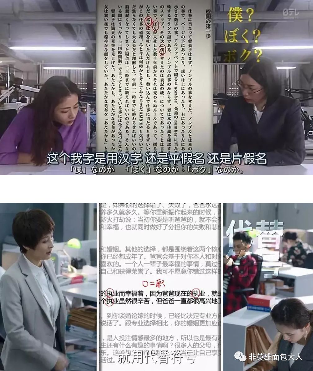 夏日必看日剧有哪些好看的,最值得一看的日剧