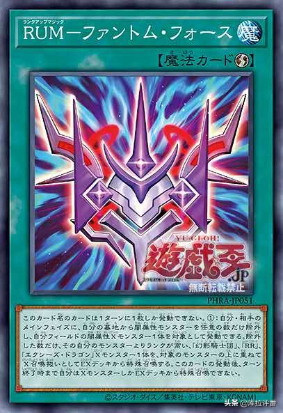 游戏王最强卡组现冥实战,游戏王卡组暗卡之王