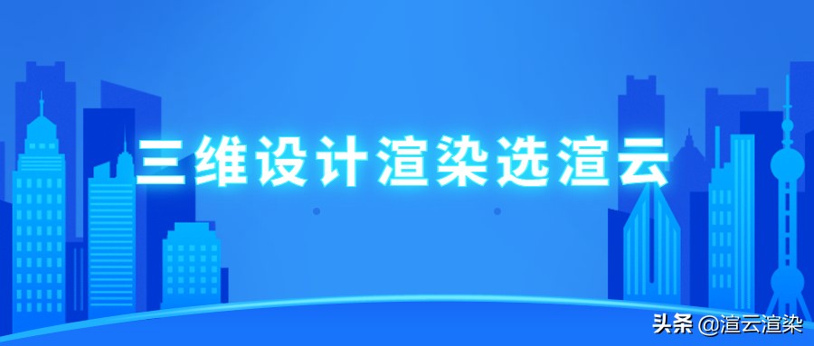 keyshot渲染快速出图,keyshot渲染动画2个小时