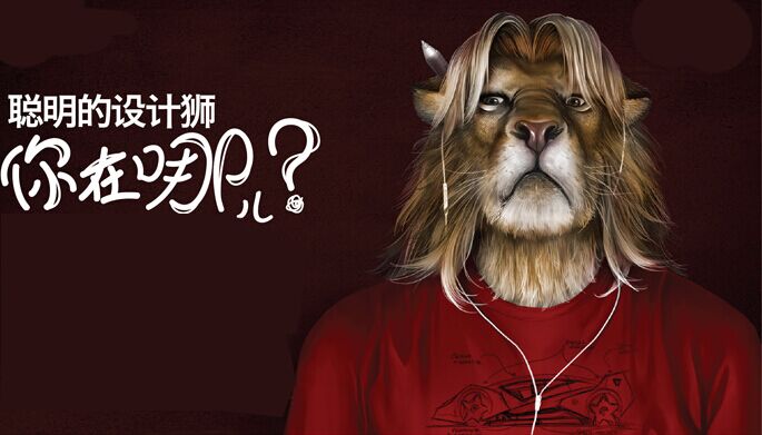 淘宝美工大家都是怎么入行的,做淘宝网店美工需要多久才能做好