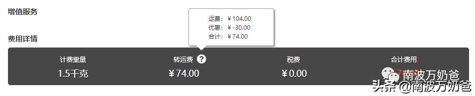 oshkosh童装价格,oshkosh童装品牌自身优势