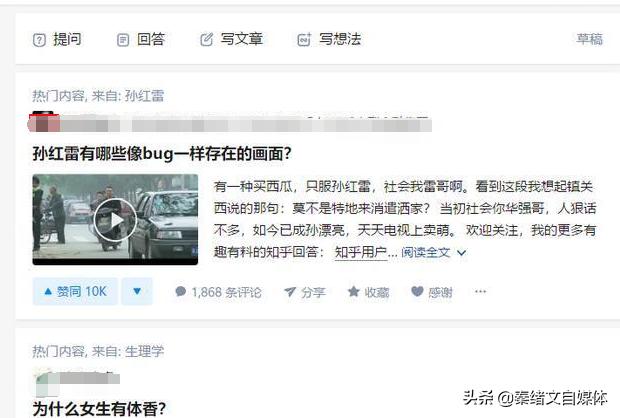 快速写原创文章的方法,原创文章写作技巧和方法