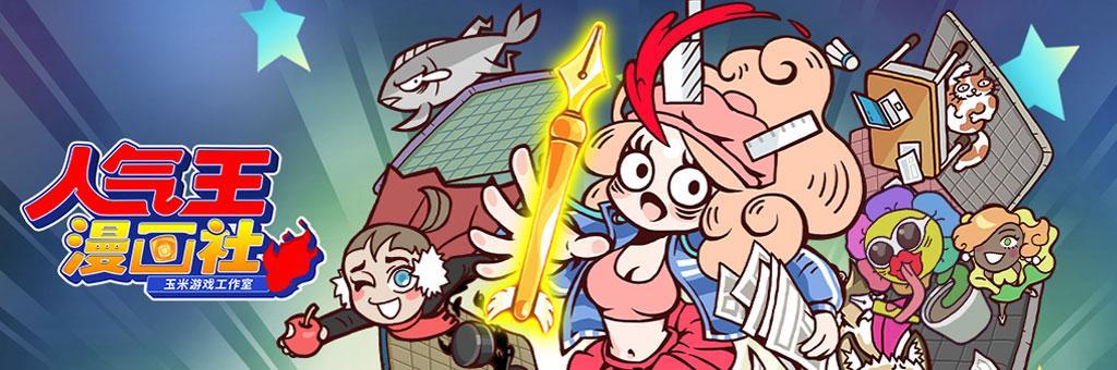 十大放置挂机手游排行,放置挂机游戏推荐手游