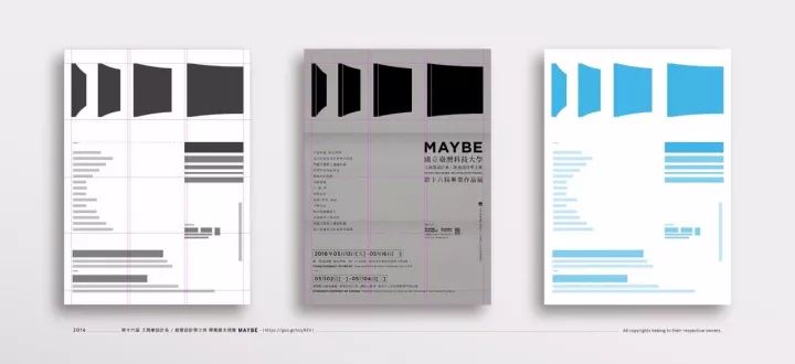 版式设计中网格系统详解,实用设计干货排版布局