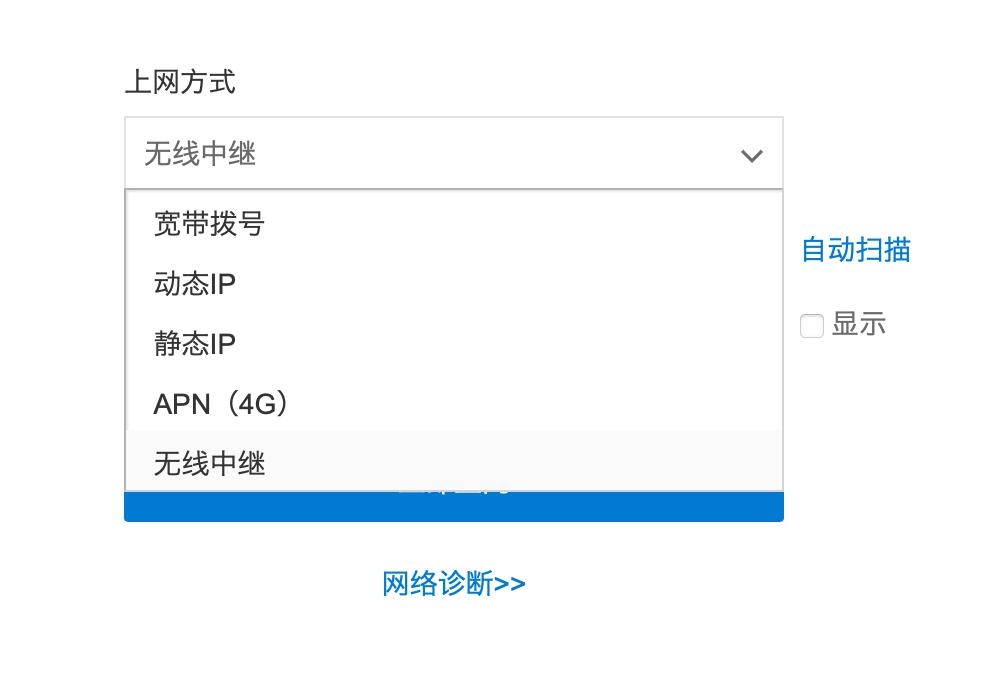 工友们放工后可以网上随意冲浪，都亏有蒲公英X4C4G路由器