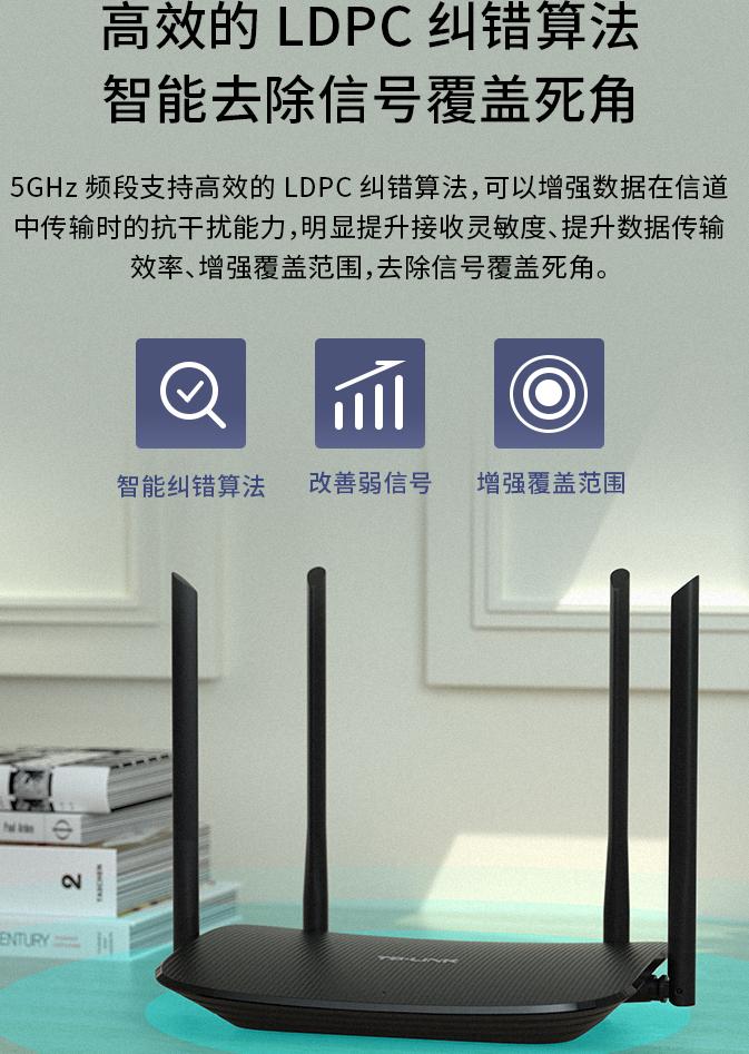 wifi5路由器性价比高推荐,wifi5路由器推荐100元左右