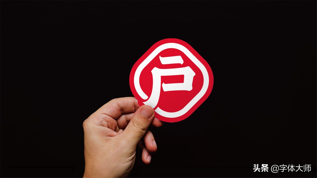 土豆粉logo,牛肉粉店logo设计