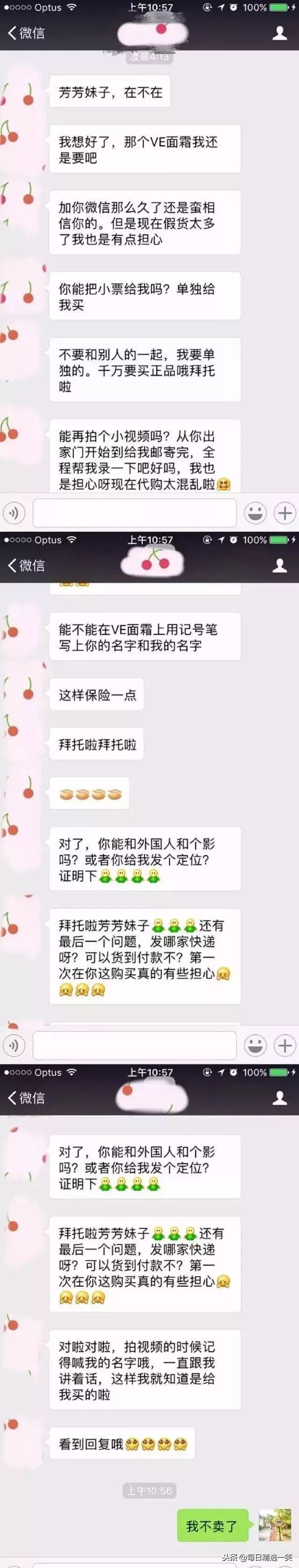 每日一笑精选,每日一笑精选100个