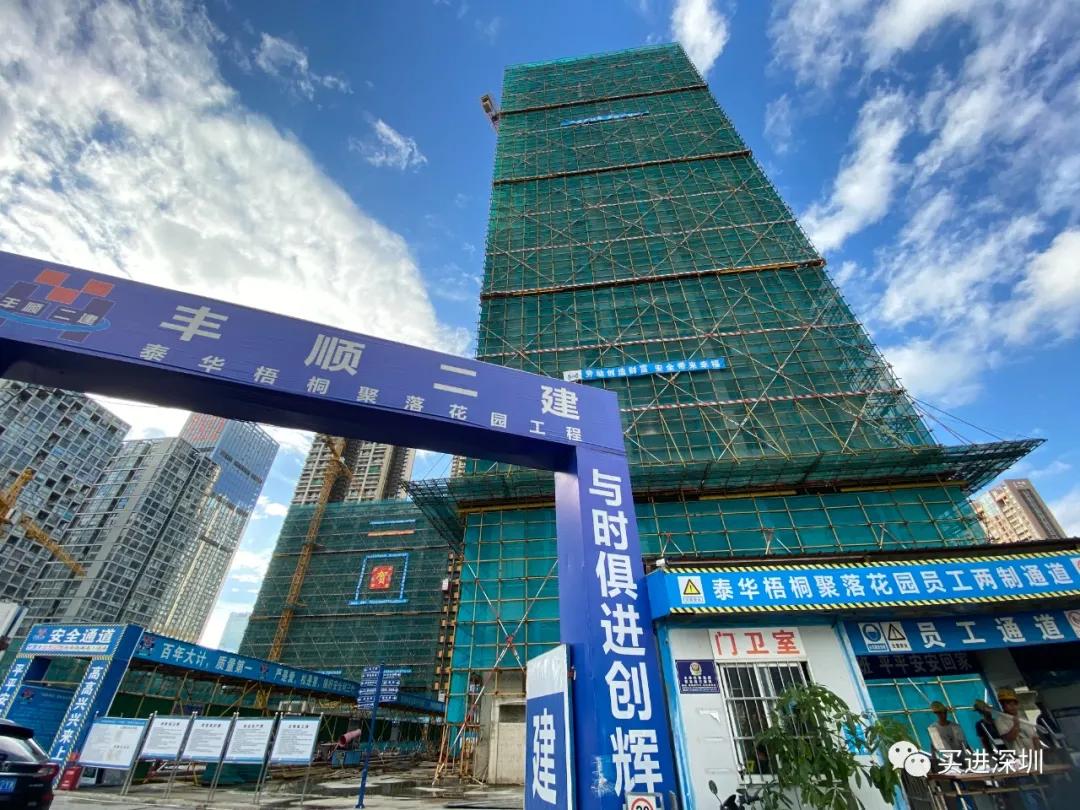 好不容易！宝中又现豪宅新货，“拖延症”治好了？