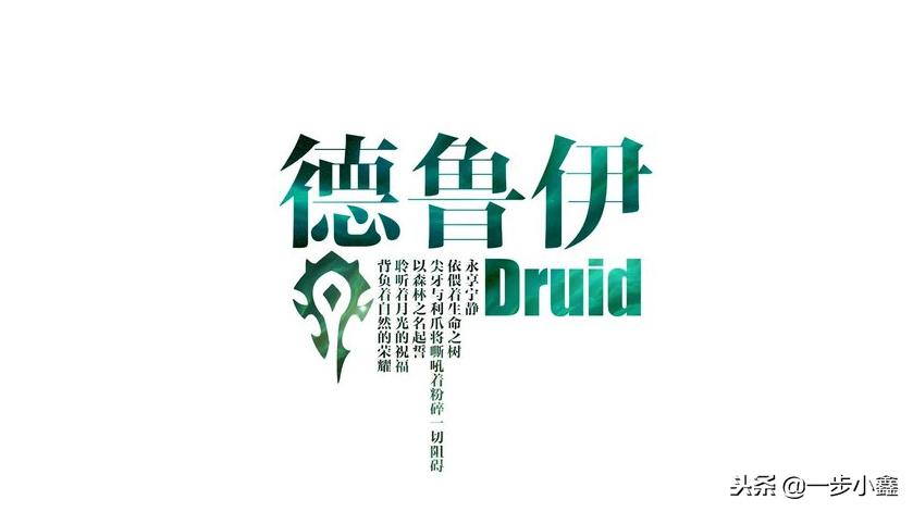 魔兽世界怀旧服德鲁伊变形冲锋宏,魔兽世界怀旧服怎样做调节视角宏