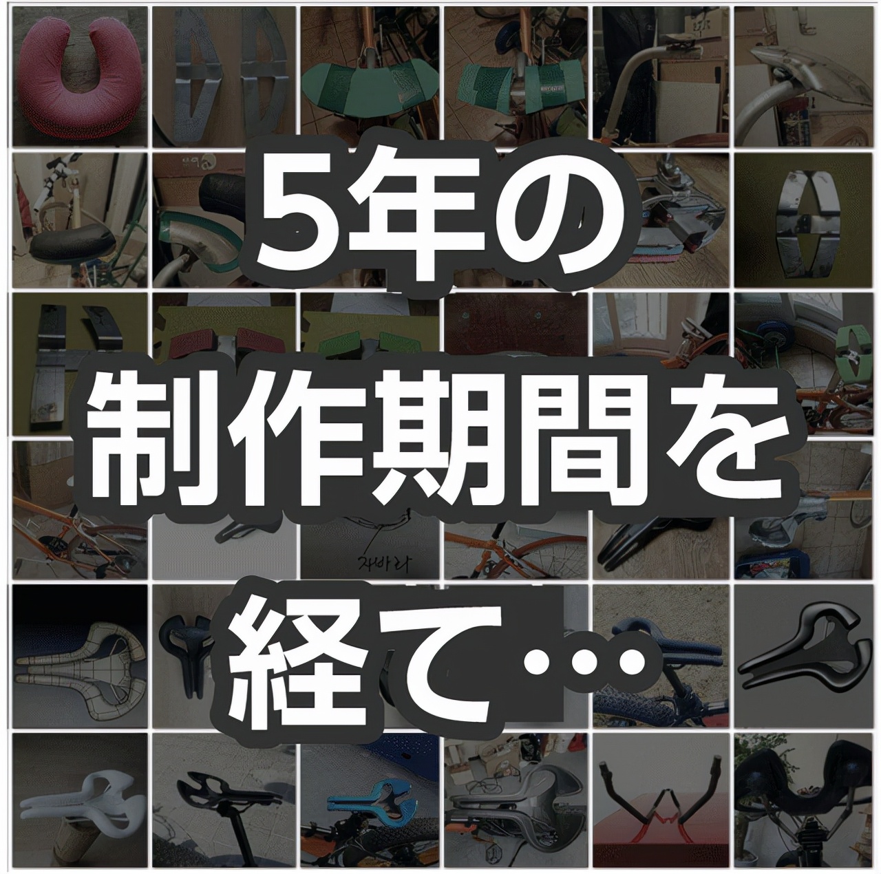 大叔发明了一个镂空车座，堪称骑行时降低屁股疼痛的神器