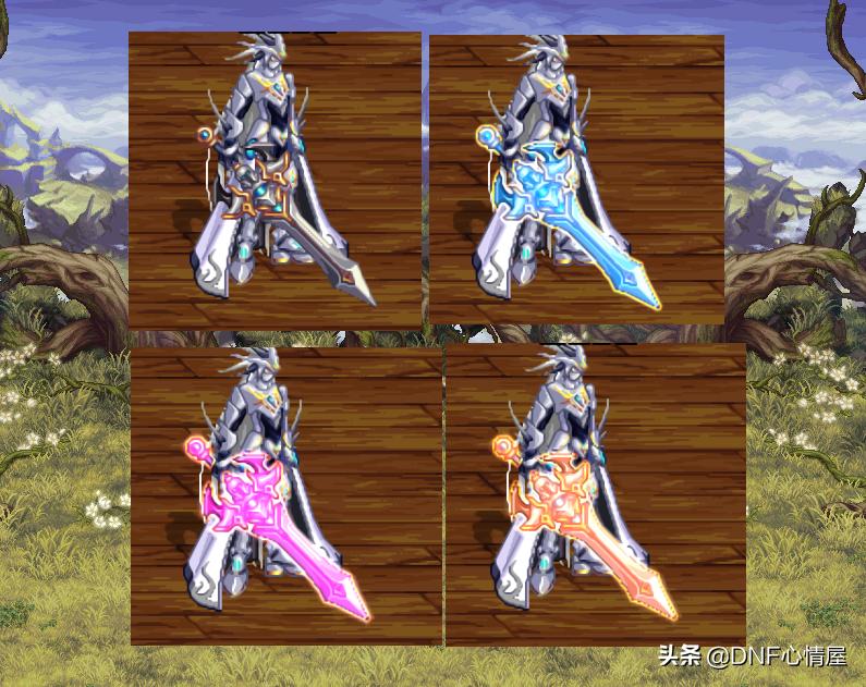 dnf鬼剑士100级技能展示,dnf鬼剑士100武器改版后哪把最强