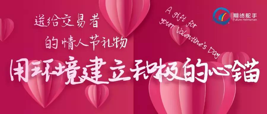 怎么改善销售心态,成功交易者应具备良好的心态