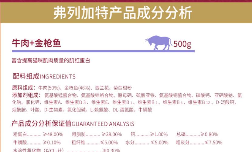 麦富迪代言综艺,向往的生活冠名商