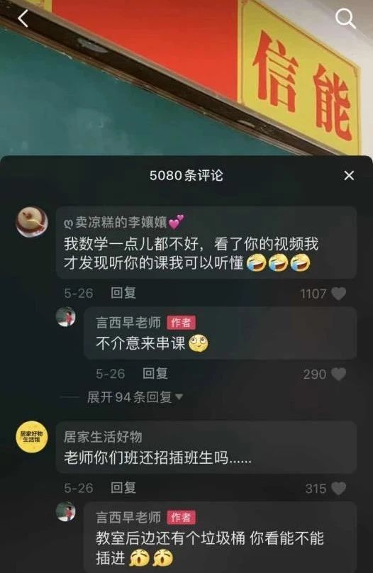 世界首富竟喝粪水?看完这些视频,当年做的3000黄冈真题都不香了